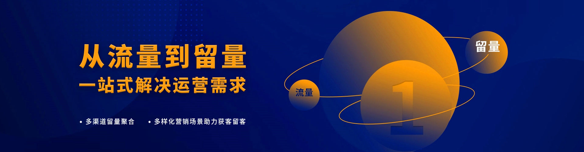 临淄sem广告