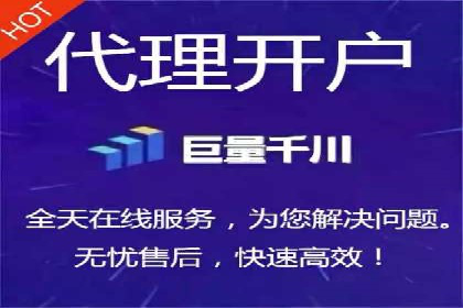 高效SEM账户运营实战技巧